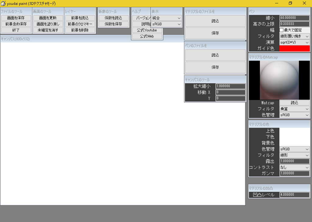 _images/3dtex_mode.png