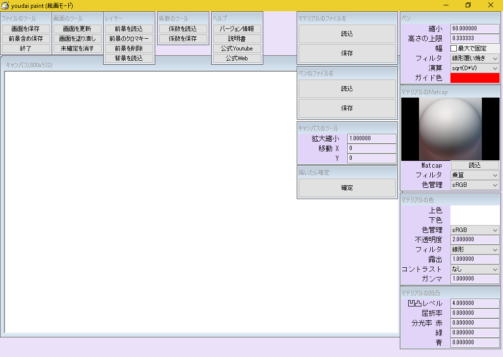 _images/ajisai.png