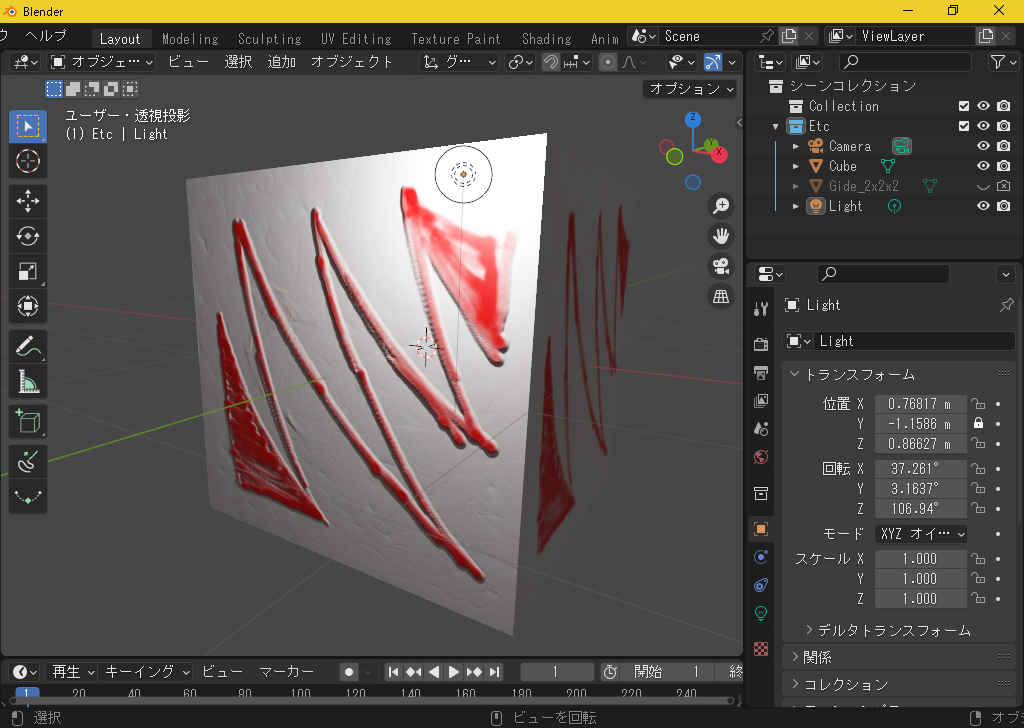_images/blender.png