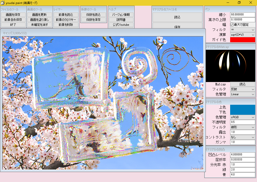 _images/bunkou.png
