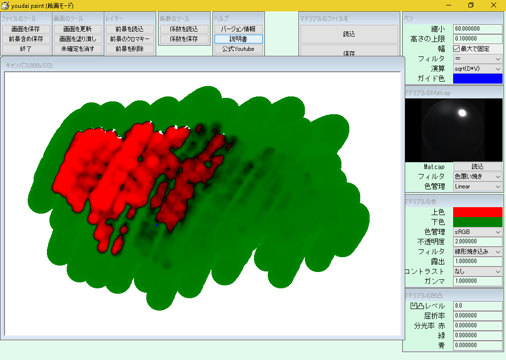 _images/iro_filter.png