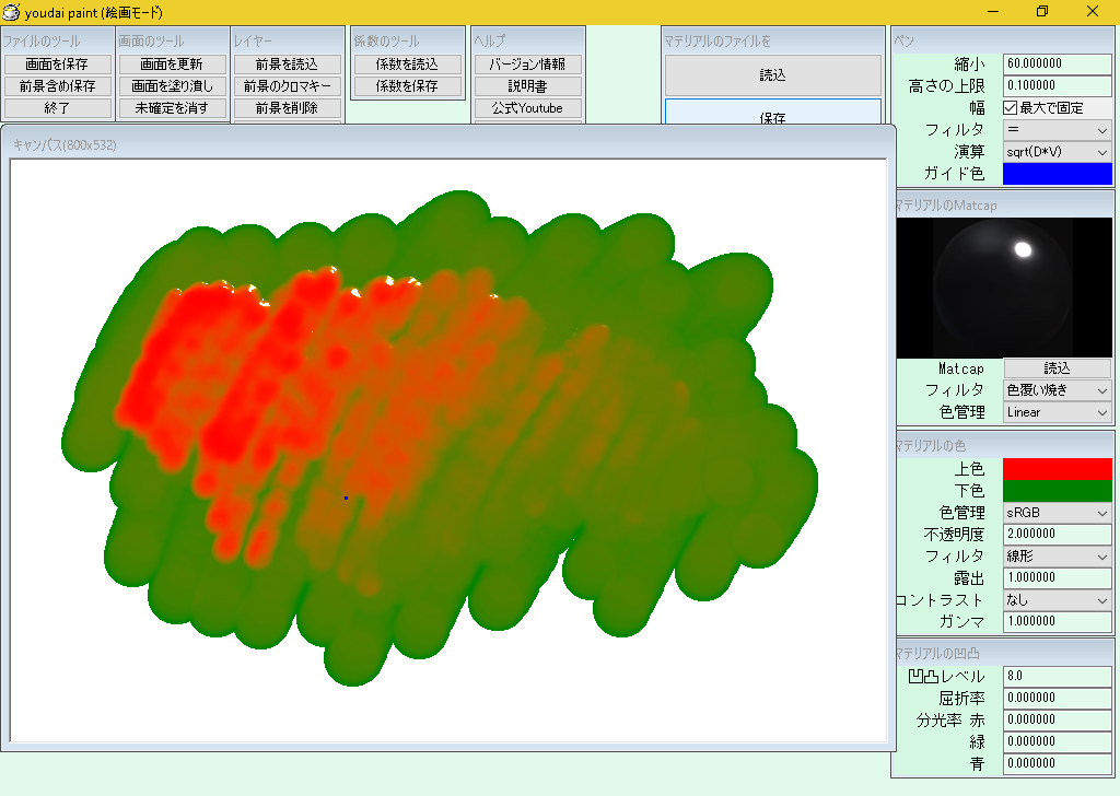 _images/iro_linear.png