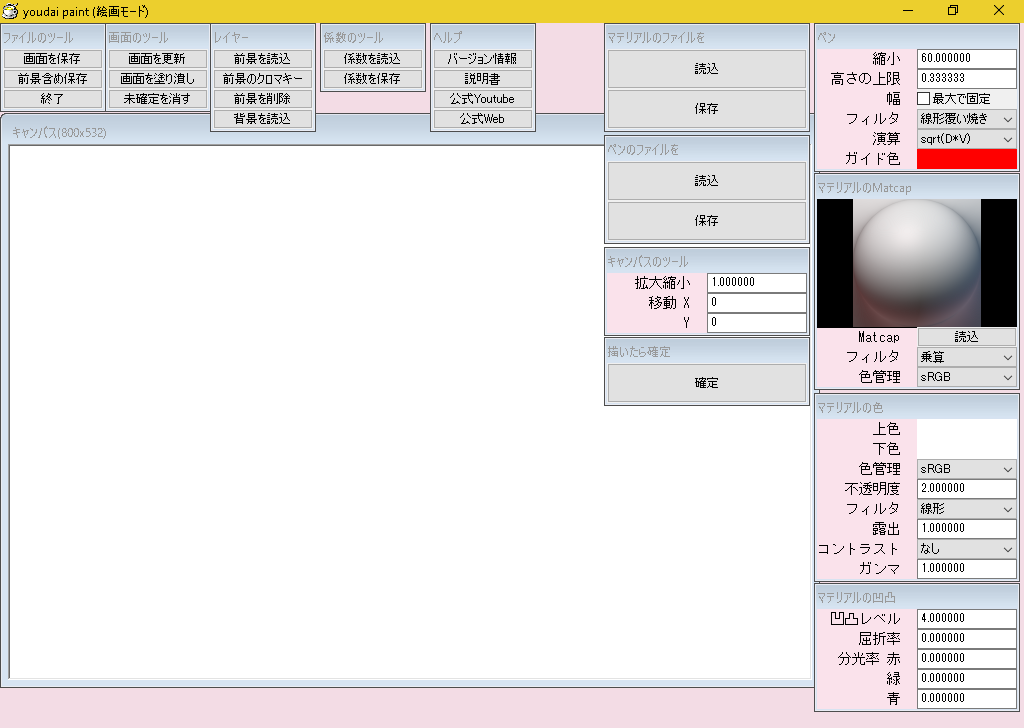 _images/sakura.png