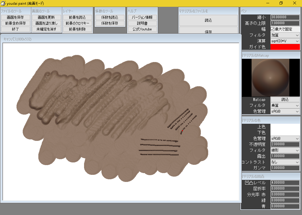 _images/sample_10.png
