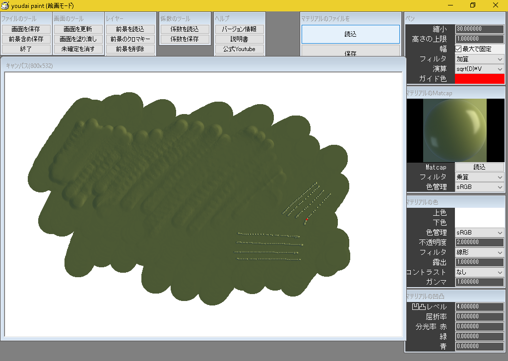 _images/sample_12.png