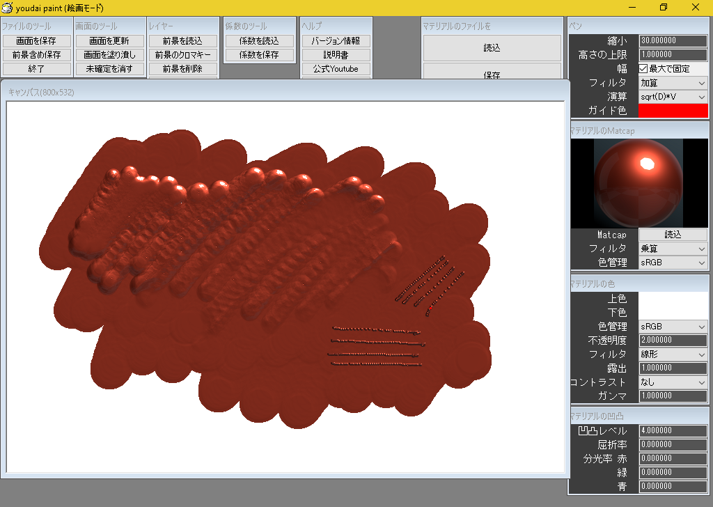 _images/sample_14.png