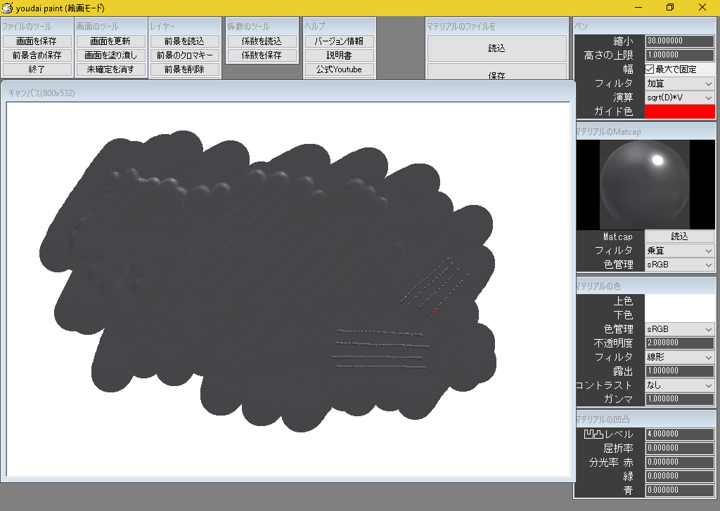 _images/sample_15.png