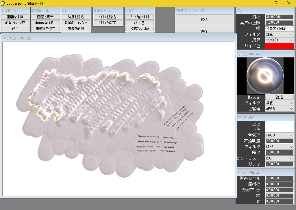 _images/sample_16.png
