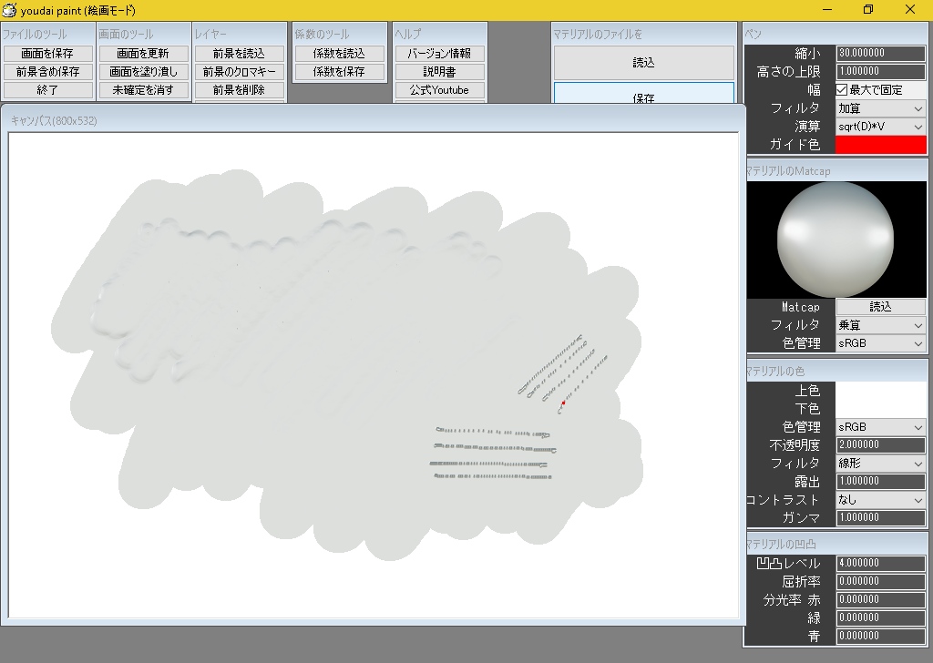 _images/sample_17.png