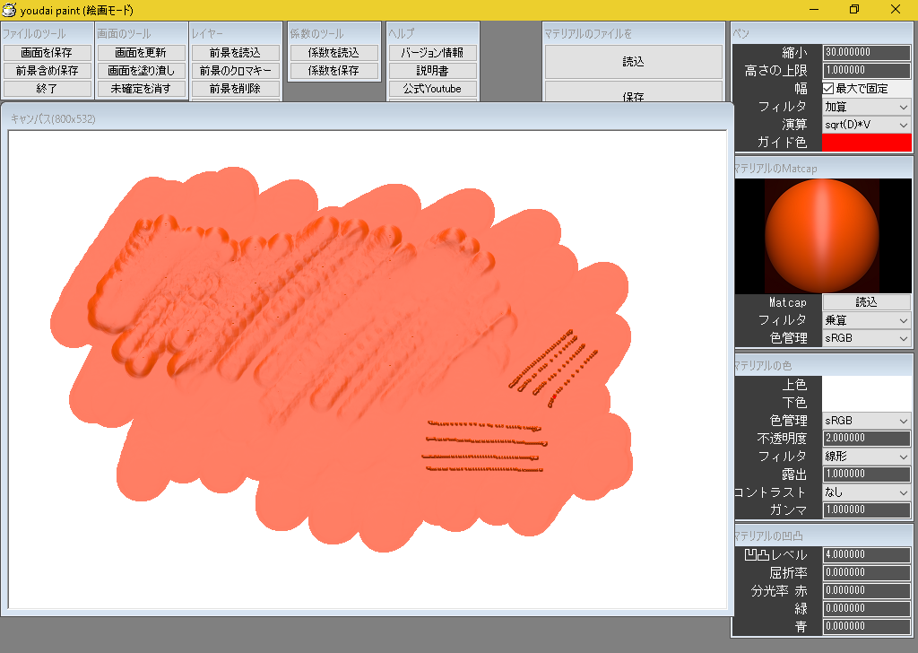 _images/sample_18.png