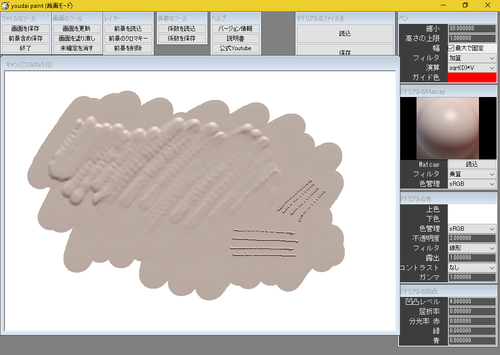 _images/sample_19.png