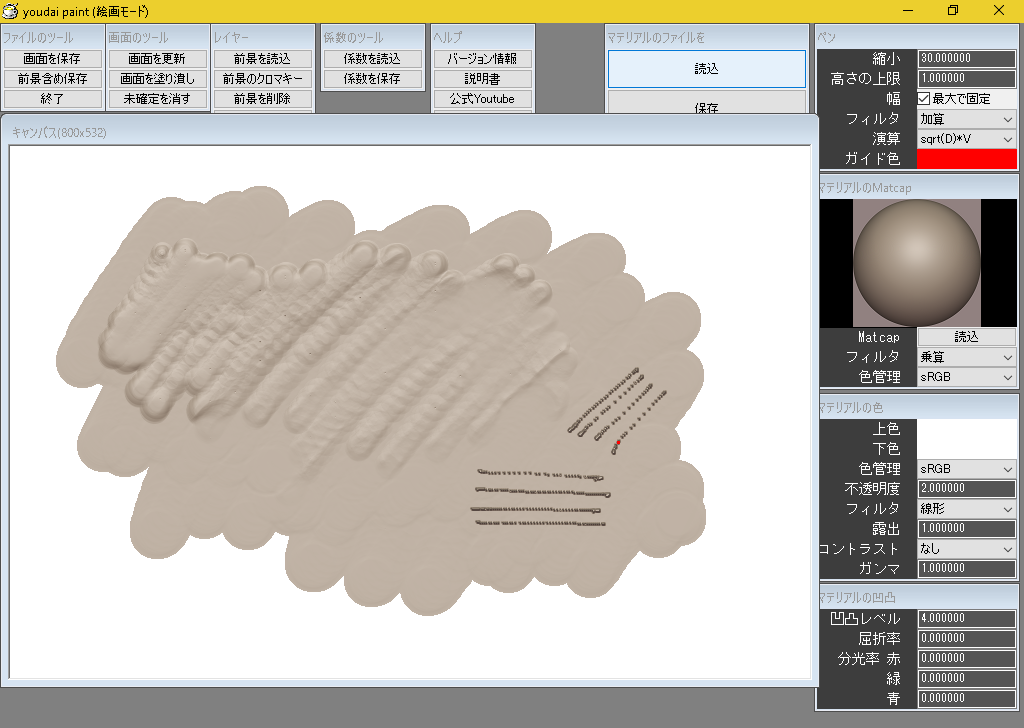 _images/sample_2.png
