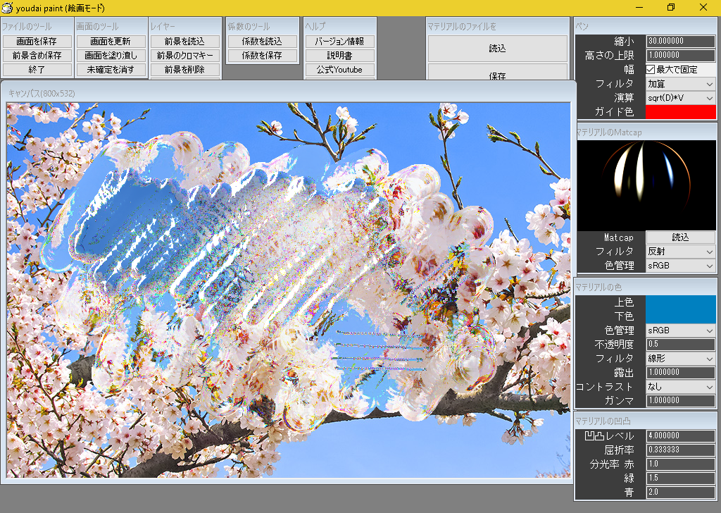 _images/sample_21.png