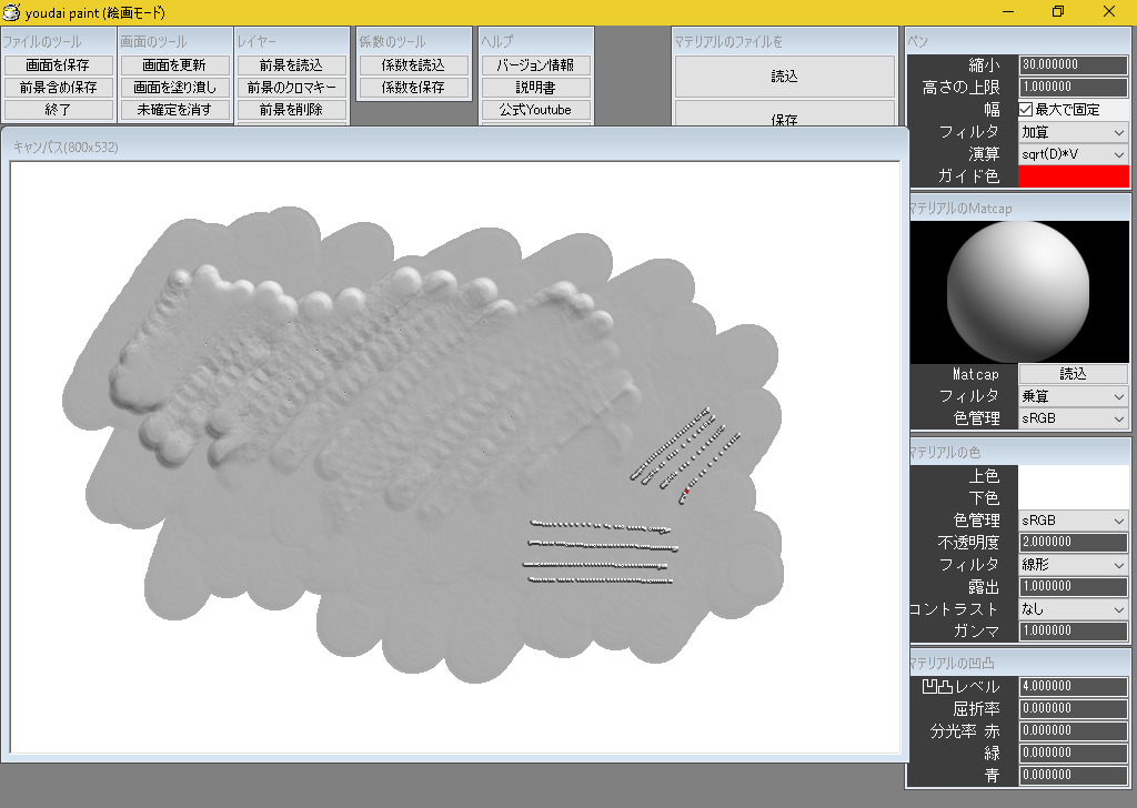 _images/sample_4.png