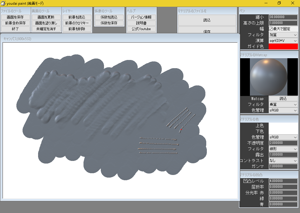 _images/sample_5.png