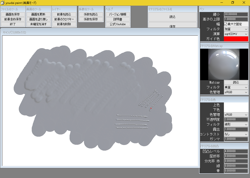 _images/sample_6.png