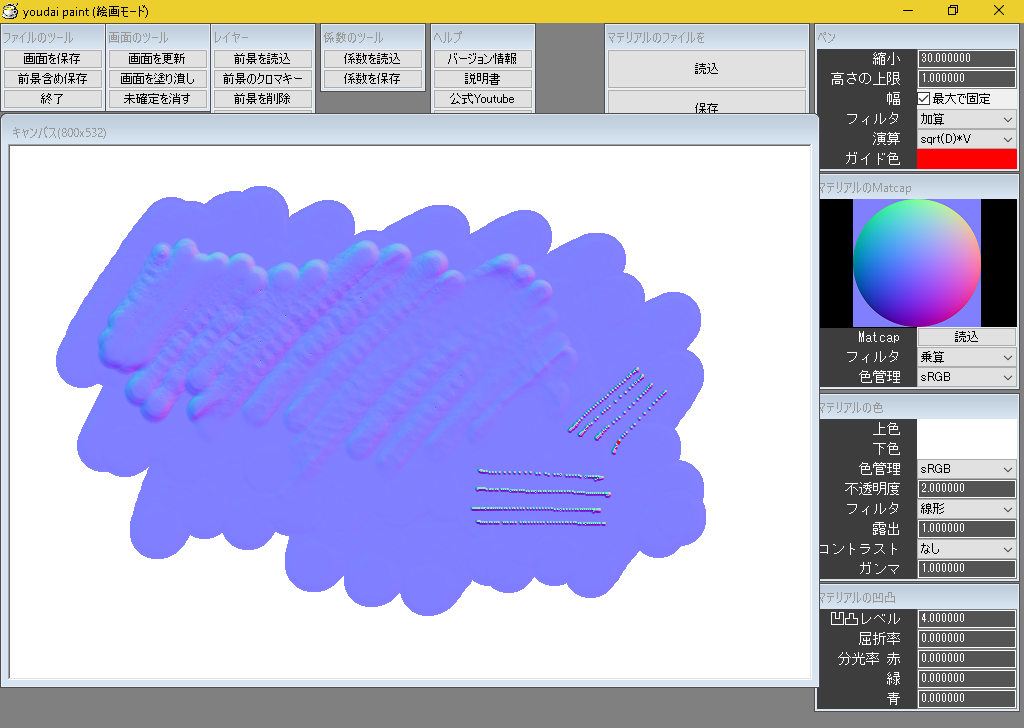 _images/sample_7.png