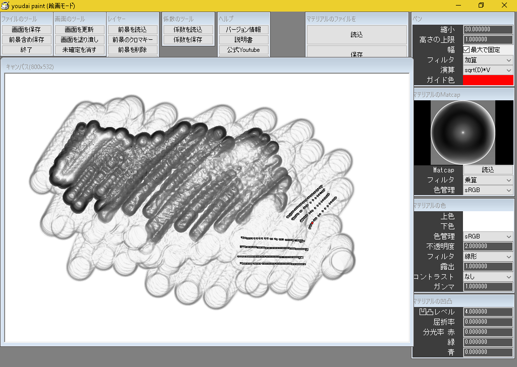 _images/sample_8.png
