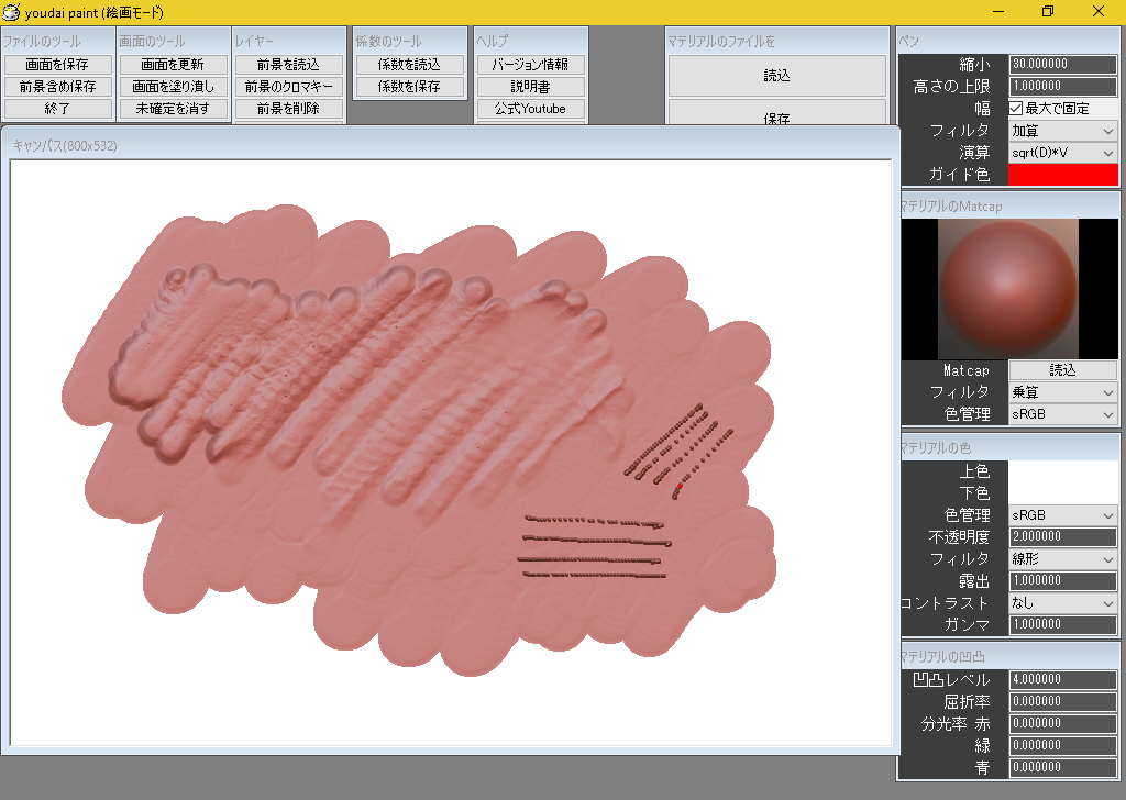 _images/sample_9.png