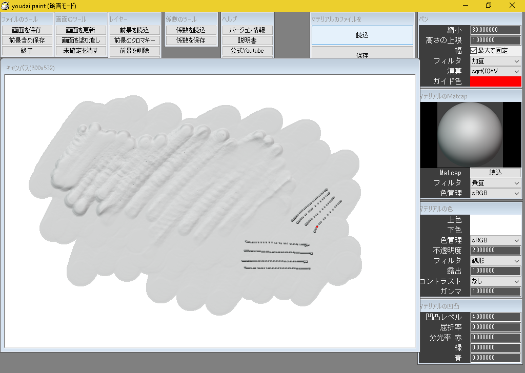 _images/sample_basic_1.png