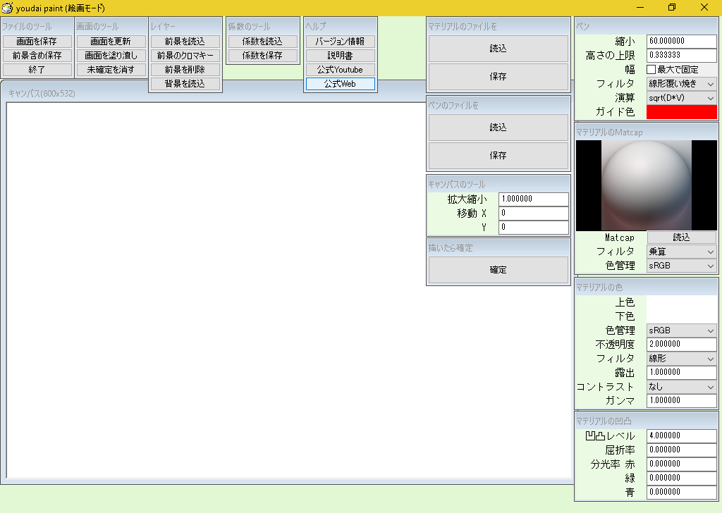 _images/sougen.png