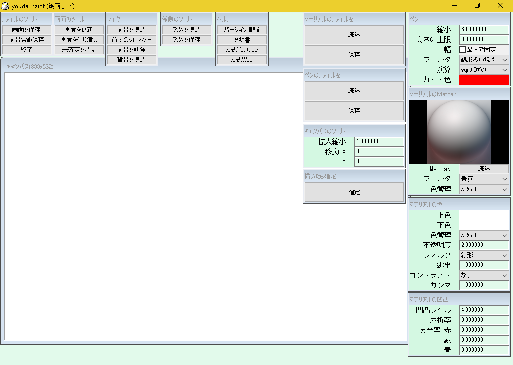 _images/wakaba.png